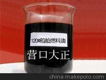 船舶燃料油型号详解与营口大正石化产品一览